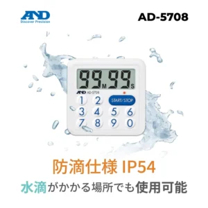 AD-5708 Bộ đếm giờ 100 Phút IP54 Có Đèn Báo A&D